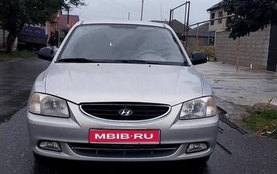 Hyundai Accent II, 2009 год, 690 000 рублей, 1 фотография