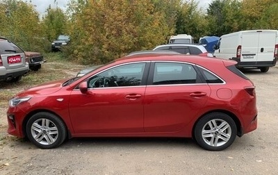 KIA cee'd III, 2020 год, 1 750 000 рублей, 1 фотография