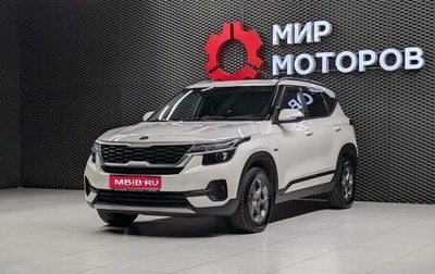 KIA Seltos I, 2021 год, 2 285 000 рублей, 1 фотография