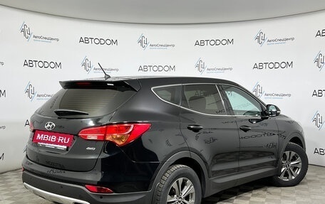 Hyundai Santa Fe III рестайлинг, 2014 год, 1 557 000 рублей, 2 фотография