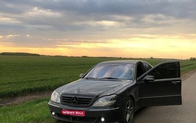 Mercedes-Benz S-Класс, 1999 год, 400 000 рублей, 1 фотография