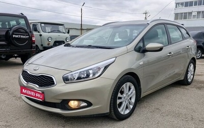 KIA cee'd III, 2015 год, 1 299 000 рублей, 1 фотография