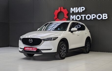 Mazda CX-5 II, 2018 год, 2 285 000 рублей, 1 фотография