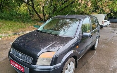 Ford Fusion I, 2007 год, 470 000 рублей, 1 фотография