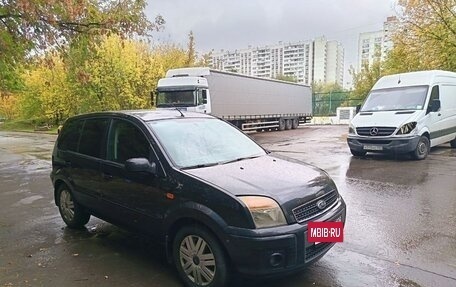 Ford Fusion I, 2007 год, 470 000 рублей, 6 фотография