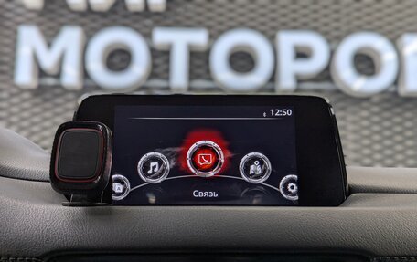 Mazda CX-5 II, 2018 год, 2 285 000 рублей, 37 фотография