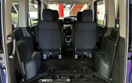 Honda Stepwgn IV, 2018 год, 2 657 000 рублей, 13 фотография