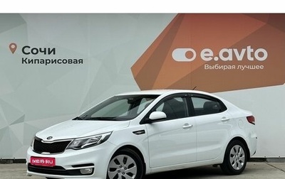 KIA Rio III рестайлинг, 2016 год, 1 350 000 рублей, 1 фотография