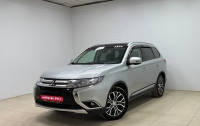 Mitsubishi Outlander III рестайлинг 3, 2018 год, 1 900 000 рублей, 1 фотография