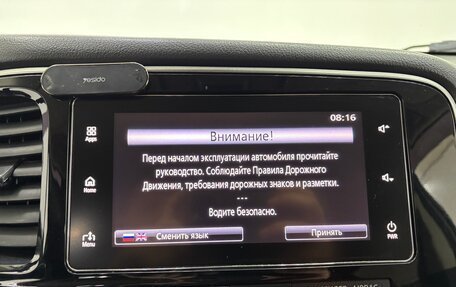 Mitsubishi Outlander III рестайлинг 3, 2018 год, 1 900 000 рублей, 18 фотография