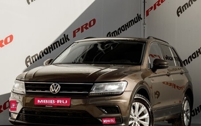 Volkswagen Tiguan II, 2020 год, 2 150 000 рублей, 1 фотография