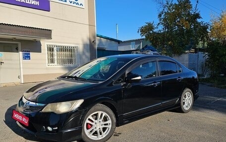 Honda Civic VIII, 2008 год, 850 000 рублей, 1 фотография