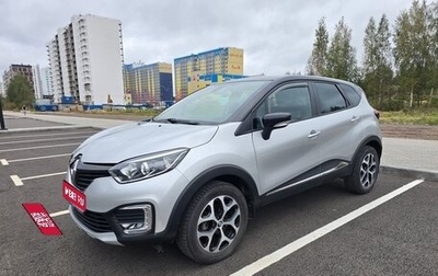 Renault Kaptur I рестайлинг, 2017 год, 1 310 000 рублей, 1 фотография