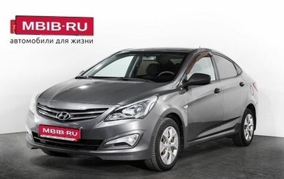 Hyundai Solaris II рестайлинг, 2015 год, 950 000 рублей, 1 фотография