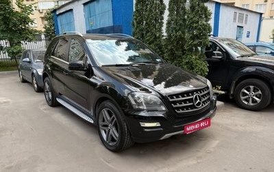 Mercedes-Benz M-Класс, 2010 год, 1 920 000 рублей, 1 фотография