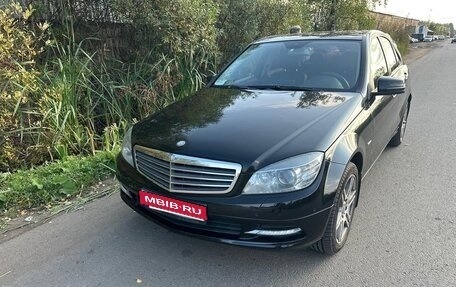 Mercedes-Benz C-Класс, 2010 год, 1 100 000 рублей, 1 фотография