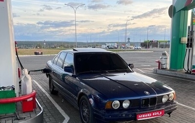 BMW 5 серия, 1991 год, 280 000 рублей, 1 фотография