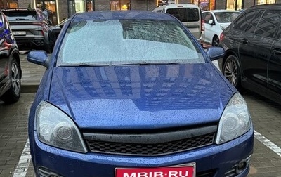 Opel Astra H, 2006 год, 610 000 рублей, 1 фотография