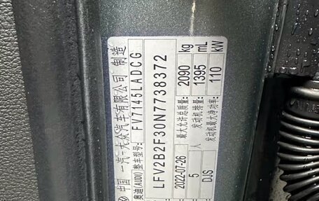 Audi Q3, 2022 год, 2 881 000 рублей, 13 фотография