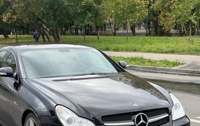 Mercedes-Benz CLS, 2006 год, 1 250 000 рублей, 1 фотография