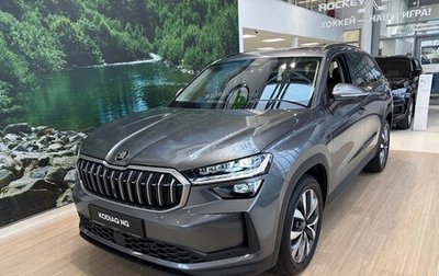 Skoda Kodiaq, 2025 год, 5 450 000 рублей, 1 фотография