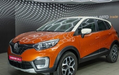 Renault Kaptur I рестайлинг, 2016 год, 1 176 000 рублей, 1 фотография