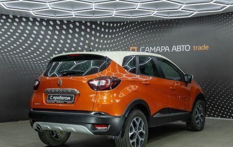 Renault Kaptur I рестайлинг, 2016 год, 1 176 000 рублей, 2 фотография