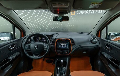 Renault Kaptur I рестайлинг, 2016 год, 1 176 000 рублей, 13 фотография
