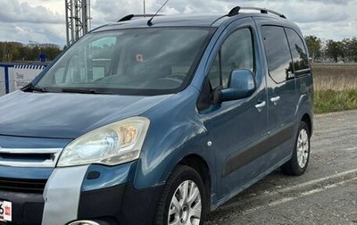 Citroen Berlingo II рестайлинг, 2011 год, 725 000 рублей, 1 фотография