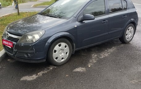 Opel Astra H, 2006 год, 420 000 рублей, 3 фотография