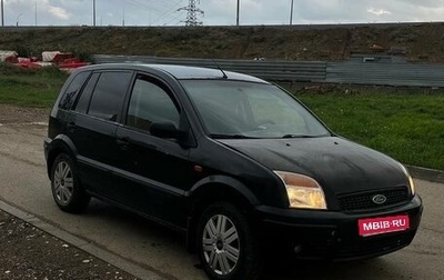 Ford Fusion I, 2005 год, 310 000 рублей, 1 фотография