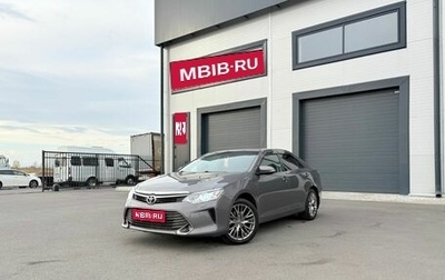 Toyota Camry, 2014 год, 1 899 000 рублей, 1 фотография