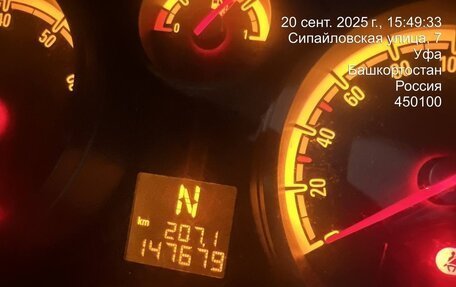 Opel Corsa D, 2013 год, 685 000 рублей, 7 фотография