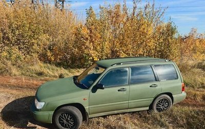 Subaru Forester, 1997 год, 550 000 рублей, 1 фотография