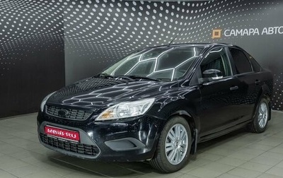 Ford Focus II рестайлинг, 2011 год, 469 500 рублей, 1 фотография