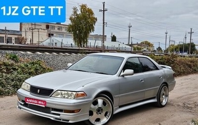Toyota Mark II VIII (X100), 1999 год, 850 000 рублей, 1 фотография