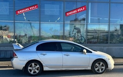 Honda Civic VIII, 2007 год, 400 000 рублей, 1 фотография