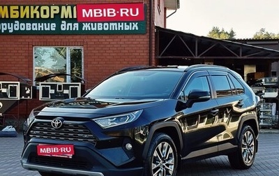 Toyota RAV4, 2020 год, 2 890 000 рублей, 1 фотография