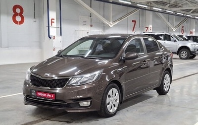 KIA Rio III рестайлинг, 2015 год, 1 249 000 рублей, 1 фотография