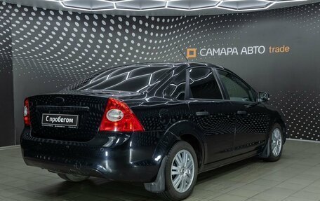 Ford Focus II рестайлинг, 2011 год, 469 500 рублей, 2 фотография