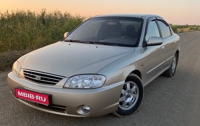 KIA Spectra II (LD), 2007 год, 465 000 рублей, 1 фотография