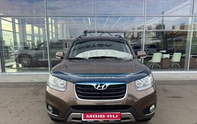 Hyundai Santa Fe III рестайлинг, 2011 год, 1 350 000 рублей, 1 фотография