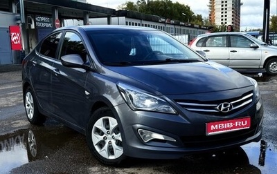 Hyundai Solaris II рестайлинг, 2016 год, 1 020 000 рублей, 1 фотография