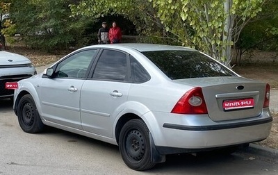 Ford Focus II рестайлинг, 2007 год, 480 000 рублей, 1 фотография