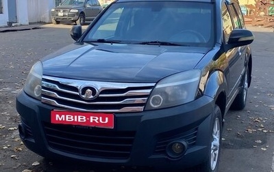 Great Wall Hover H3 I, 2011 год, 600 000 рублей, 1 фотография