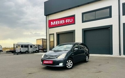 Toyota Wish II, 2008 год, 959 000 рублей, 1 фотография