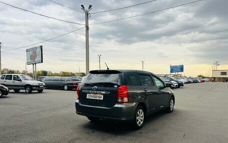 Toyota Wish II, 2008 год, 959 000 рублей, 6 фотография