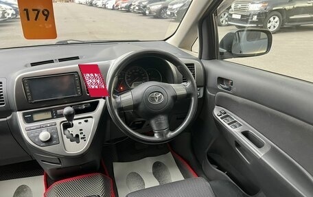 Toyota Wish II, 2008 год, 959 000 рублей, 15 фотография