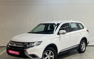 Mitsubishi Outlander III рестайлинг 3, 2017 год, 1 690 000 рублей, 1 фотография
