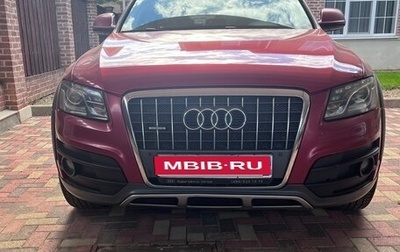 Audi Q5, 2010 год, 1 700 000 рублей, 1 фотография